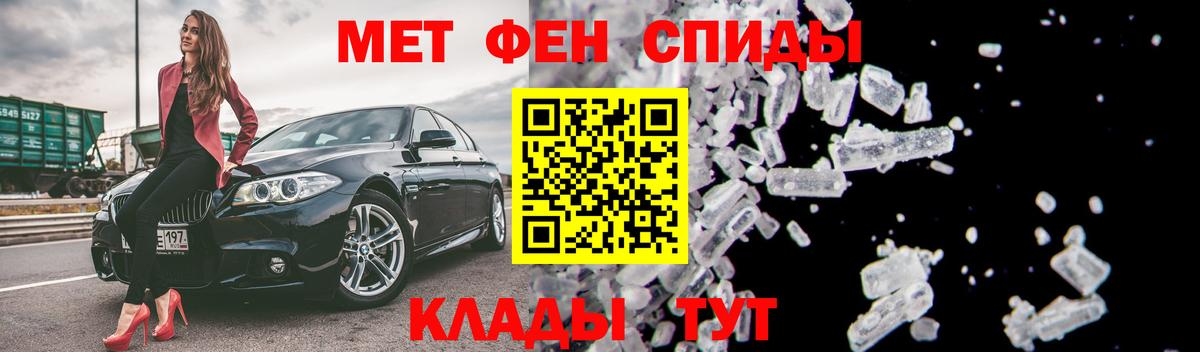 АМФ Розовый  Вход с VPN  Амфетамин  Юрга 