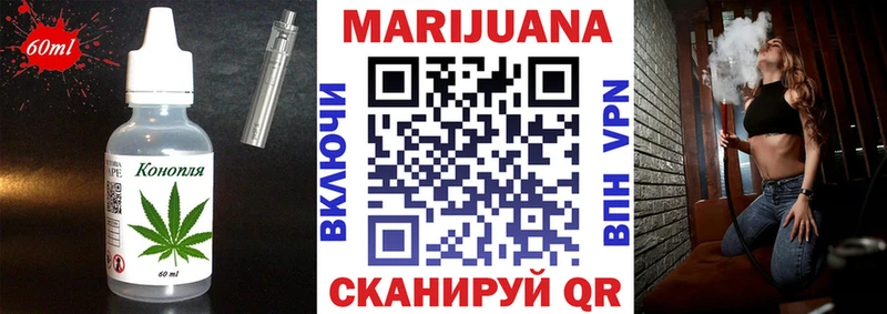 shop формула  сколько стоит  Юрга  Cannafood конопля  kraken маркетплейс 