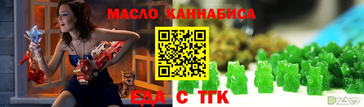 Юрга  Canna-Cookies конопля  Вход с VPN 