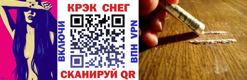 Кокаин FishScale  наркота  кракен онион  Юрга 