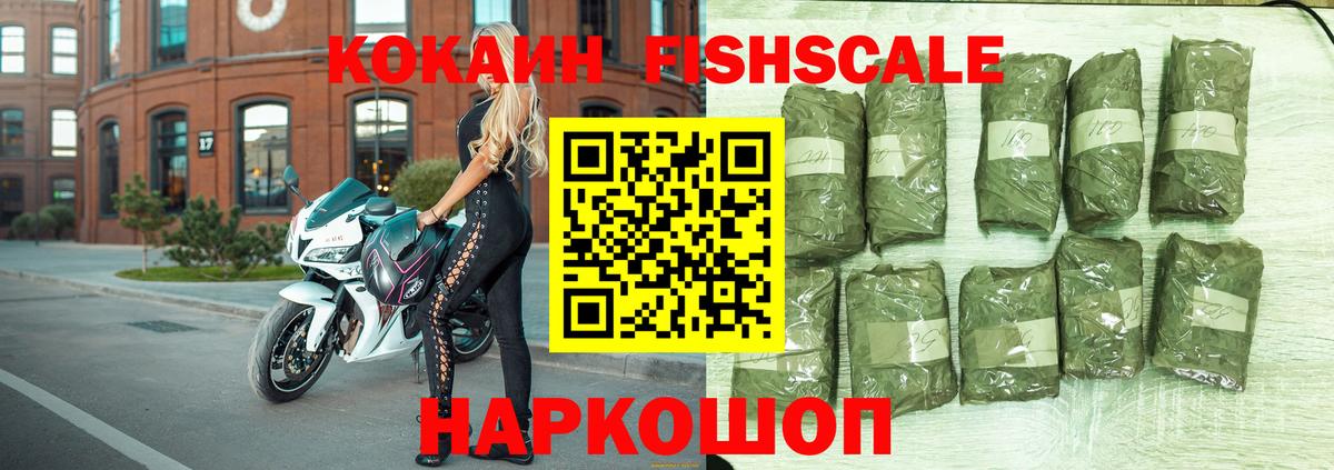 Юрга  КОКАИН  Вход с VPN  COCAIN VHQ  Cocaine Перу 