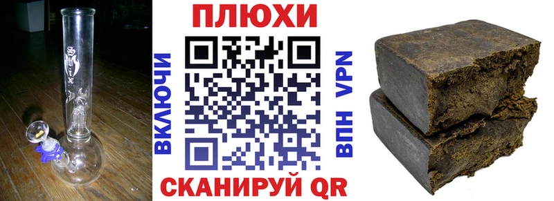 ГАШ Cannabis  Юрга 
