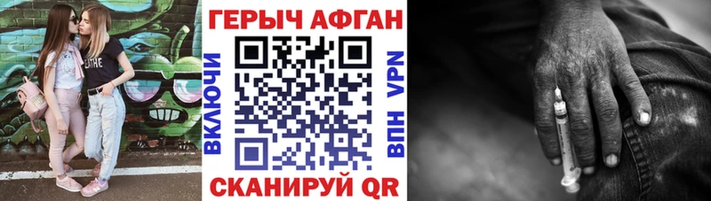 ГЕРОИН герыч  Юрга 