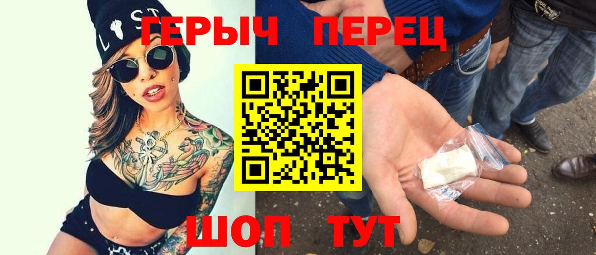 Героин афганец Юрга