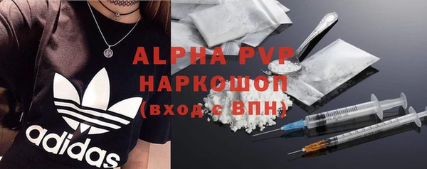 скорость Сосновоборск