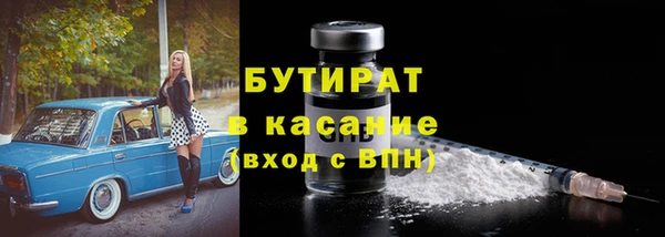 прущие крисы Сосновый Бор