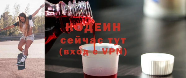 COCAINE Сосновка