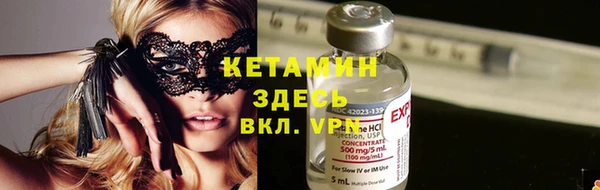 COCAINE Сосновка
