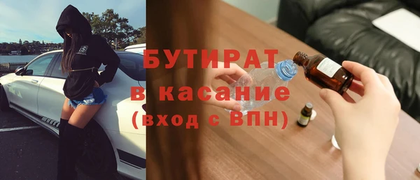 ешки Сибай