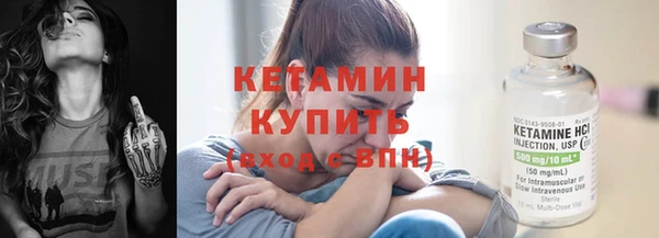 трава Куйбышев