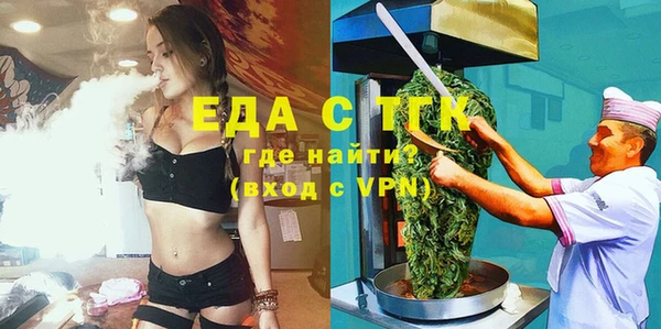 COCAINE Сосновка