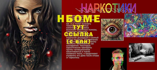 альфа пвп Кукмор