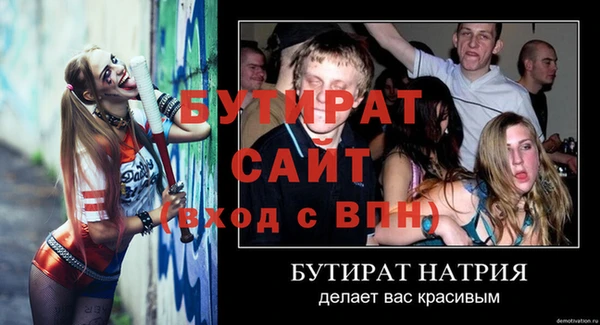 прущие крисы Сосновый Бор