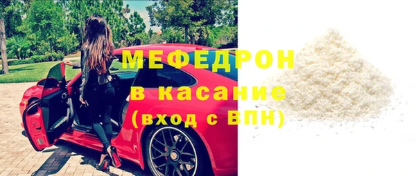 скорость Сосновоборск