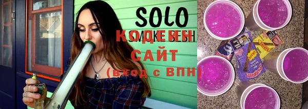 COCAINE Сосновка
