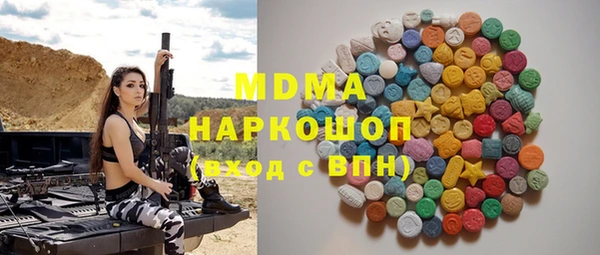 ешки Сибай