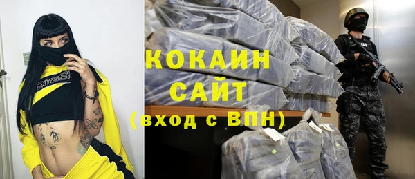 скорость Сосновоборск