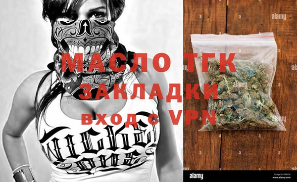 экстази Сковородино