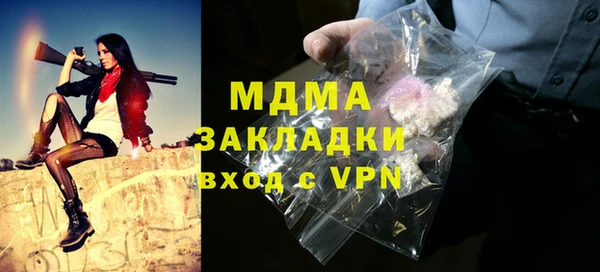 экстази Сковородино