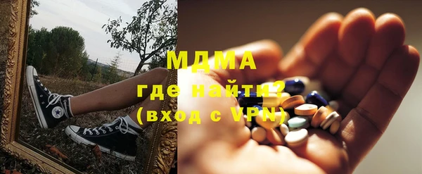 COCAINE Сосновка