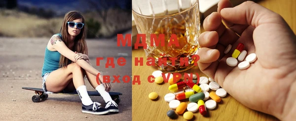 MDMA Premium VHQ Сим
