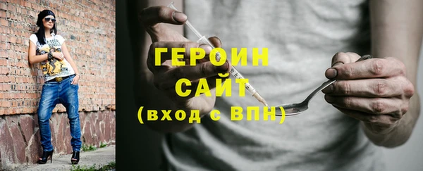 экстази Сковородино