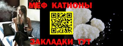 стаф Ликино-Дулёво
