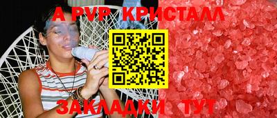 круглые Ливны
