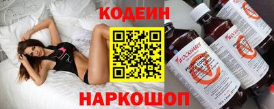стаф Ликино-Дулёво