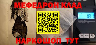 круглые Ливны