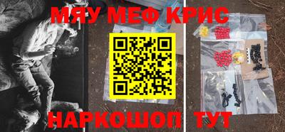 круглые Ливны