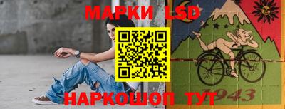 круглые Ливны
