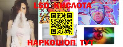 стаф Ликино-Дулёво