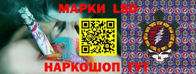 круглые Ливны