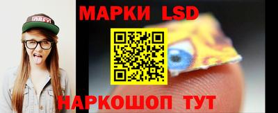 стаф Ликино-Дулёво