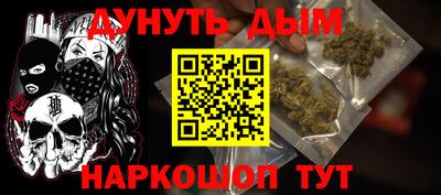 стаф Ликино-Дулёво