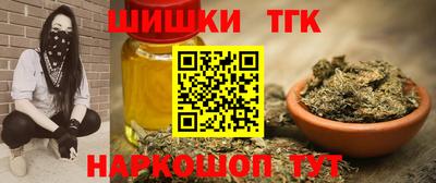 круглые Ливны