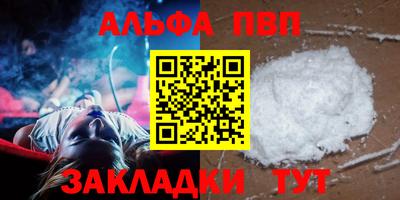 круглые Ливны
