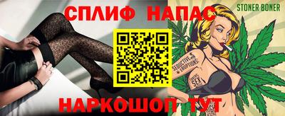 стаф Ликино-Дулёво