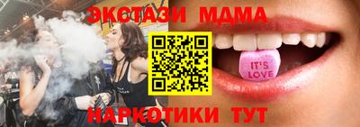 ECSTASY Лесосибирск