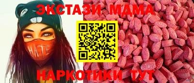 ECSTASY Лесосибирск