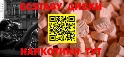 стаф Ликино-Дулёво