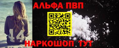 стаф Ликино-Дулёво