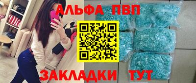 круглые Ливны