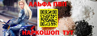 стаф Ликино-Дулёво