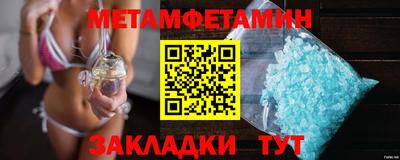 стаф Ликино-Дулёво