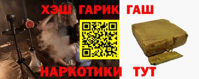 стаф Ликино-Дулёво