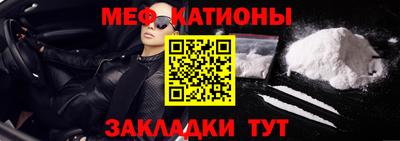 стаф Ликино-Дулёво