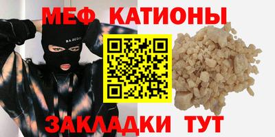 стаф Ликино-Дулёво
