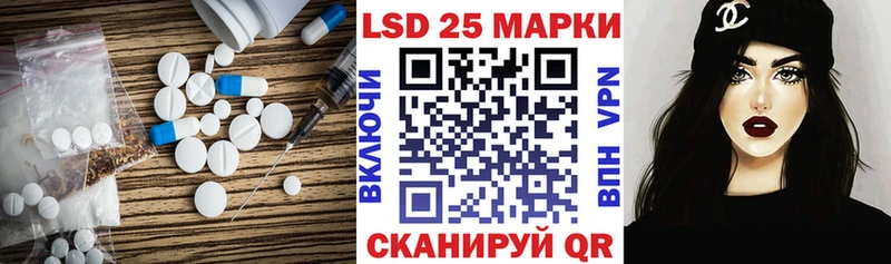 LSD-25 экстази кислота закладки Юрга